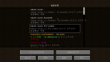 [图]★我的世界★Minecraft《籽岷的模组介绍 1.8原版趣味模组合集 XIII》