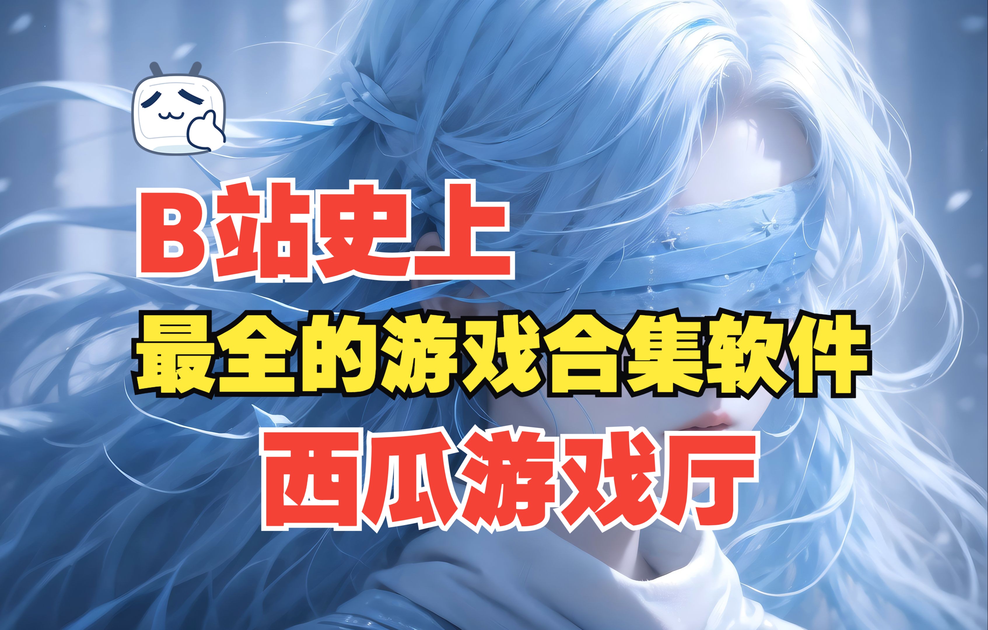 免费单机游戏软件，免费单机游戏软件APP