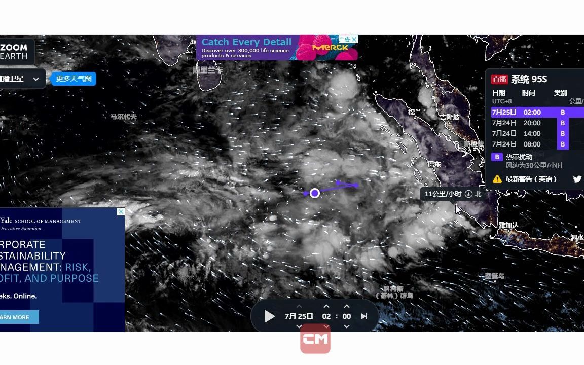 7.25 台风路径 南半球竟然出现了95s.mp4哔哩哔哩bilibili