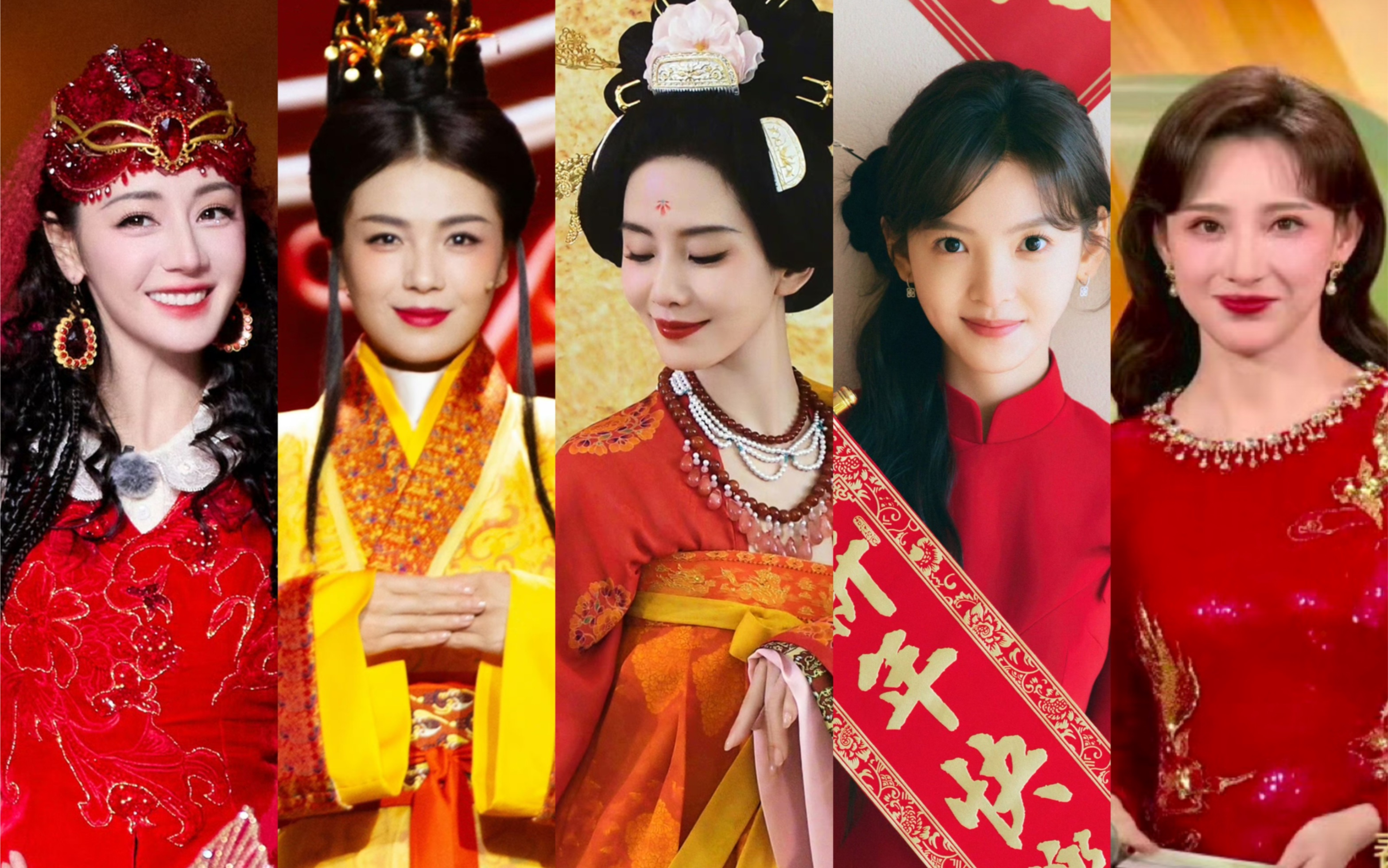 百花齐放才是春!2024龙年春晚女明星美貌大赏!