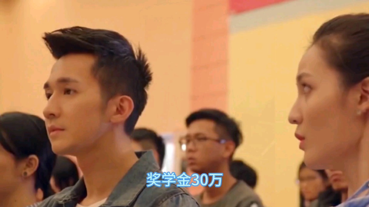 一等奖学金30w颁发现场,这是我看过最震撼的场面