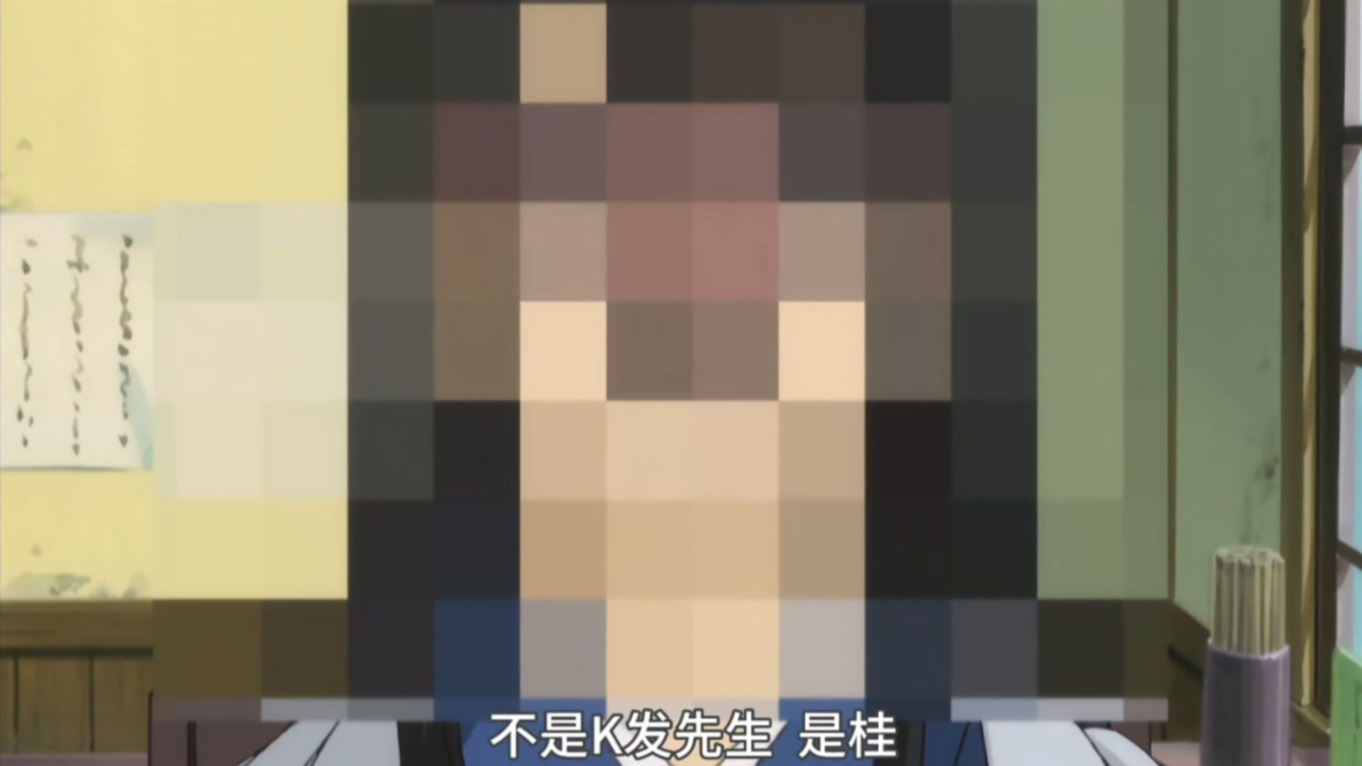 银魂搞笑片段9
