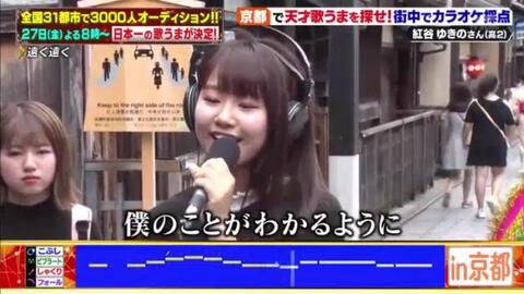 カラオケバトル U 18 哔哩哔哩 Bilibili カラオケバトル U 18 哔哩哔哩 Bilibili