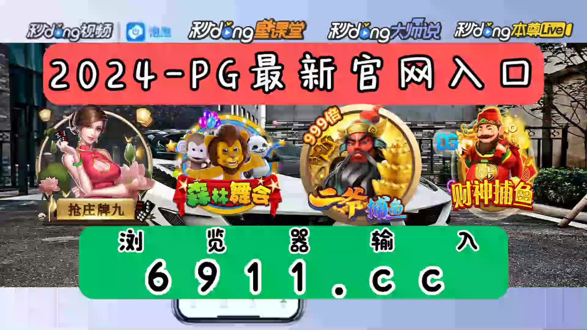 8分解说p g游戏冰雪大冲关