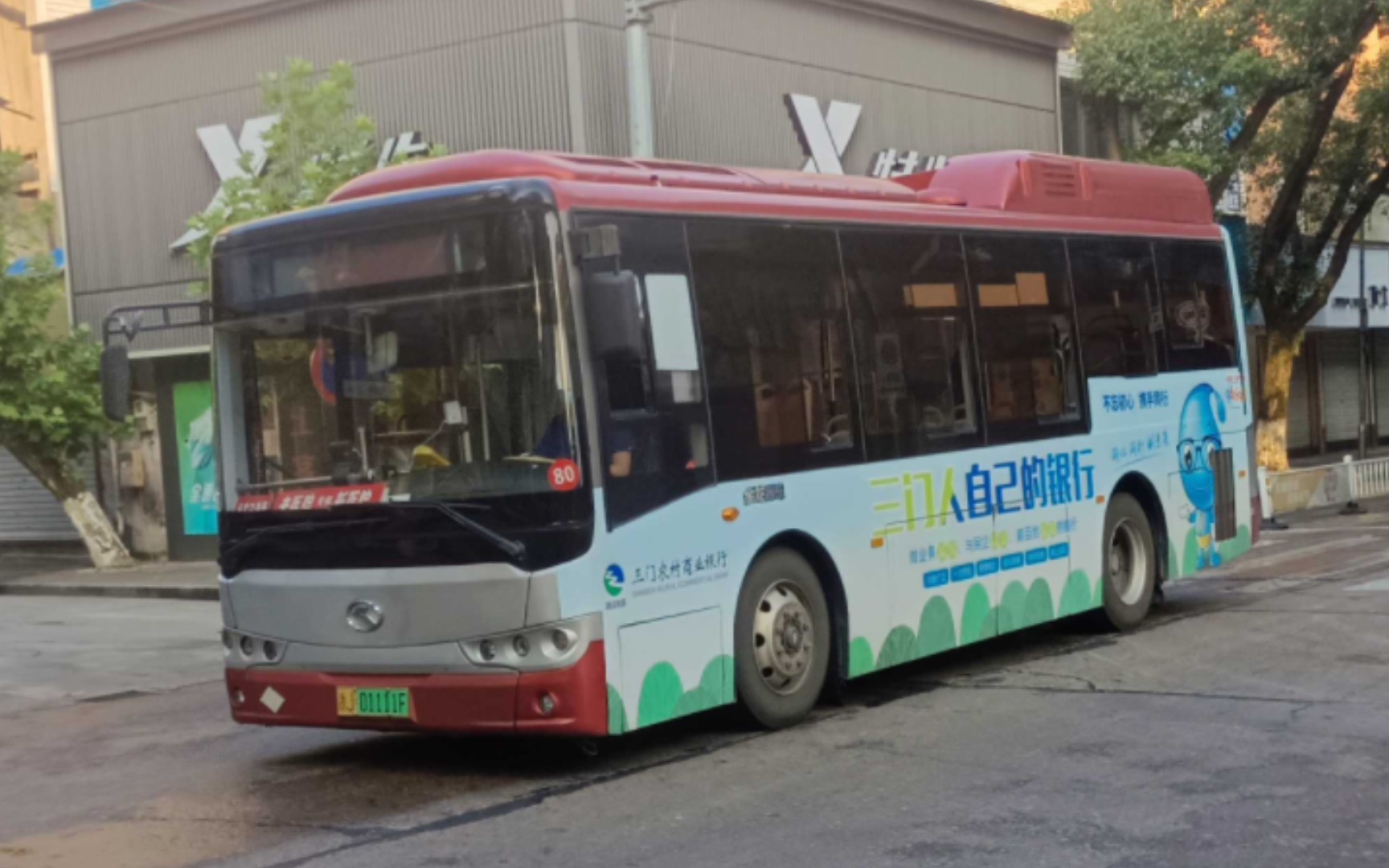 感受绿控混合动力的咆哮台州三门公交金龙气电混动xmq6850agphevn52
