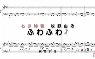 ふわふわ牧野由依 搜索结果 哔哩哔哩 Bilibili