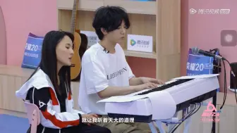 Download Video: 【明日之子 第3季】华晨宇&张钰琪《我管你》幕后花絮 竟然被花花看到了曾经的“假唱”视频？！