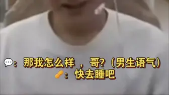 Download Video: 韩华直播：小花生🥜婉拒男粉恋爱👩‍❤️‍👨请求🈶，洗洗睡吧（不和你谈🤣）另有viper撒娇实录