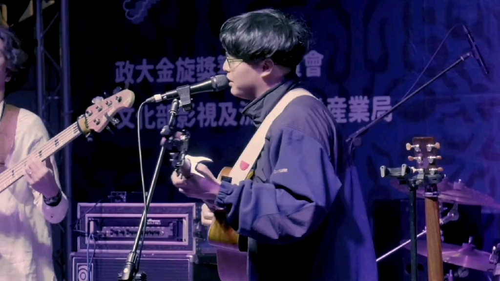 老王乐队 《安九》live20200720 第37金旋音乐节