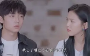 Download Video: “小皇虞”CP上一秒还在吵架下一秒就和好，真实可爱了