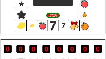 童年回忆老虎机，自己写的程序，想玩的朋友三连私信我，免费给大家玩，这个也不涉及任何赌博哦，单机小游戏