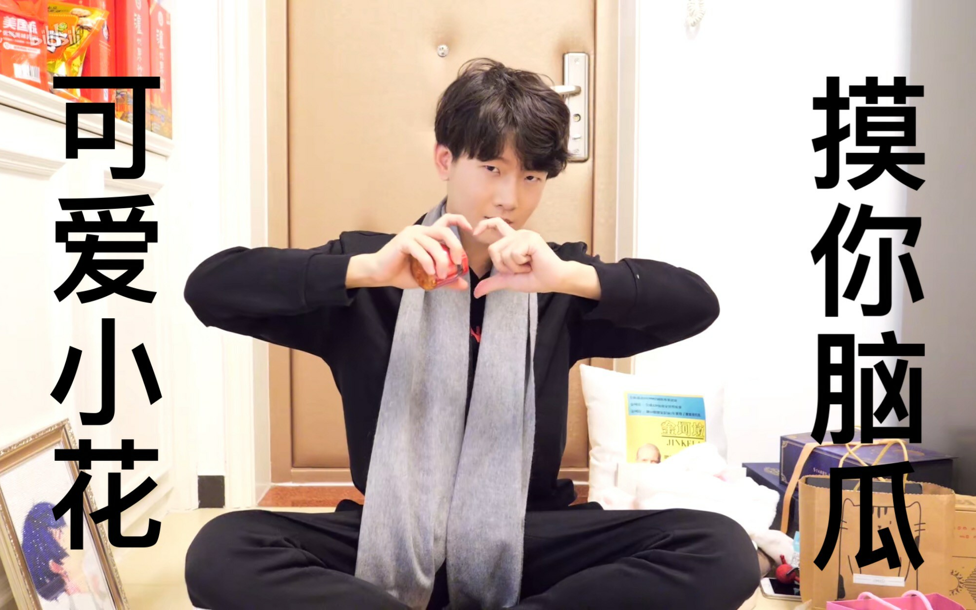 北子哥的梗我们都要知道下集