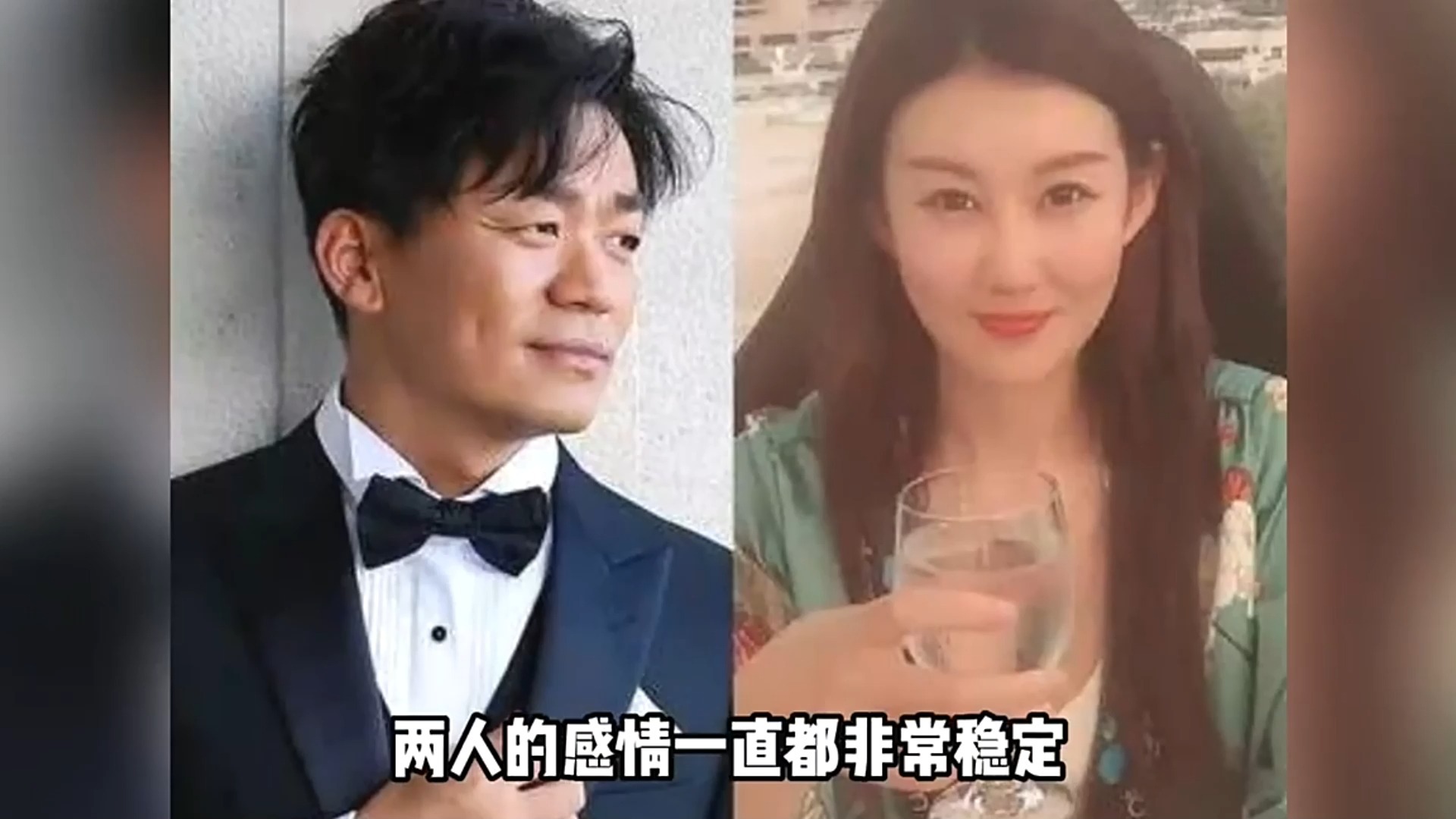 王宝强女友冯清成被执行人,执行金额188万元,名下3家公司被吊销