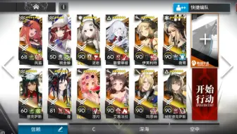 TG-3