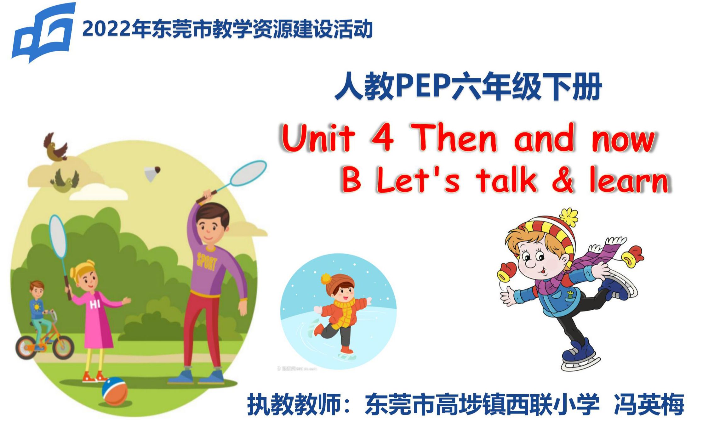 [图]六下Unit 4 Then and now B.Let’s talk&Let’s learn