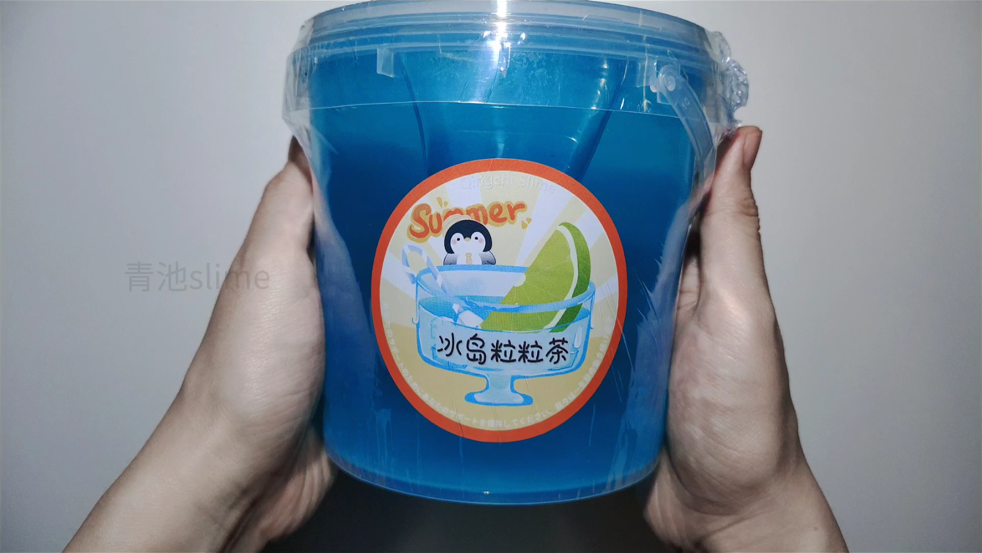 青池slime‖原来假水还有假水+软粒粒的组合哎?樱式迷惑哔哩哔哩bilibili