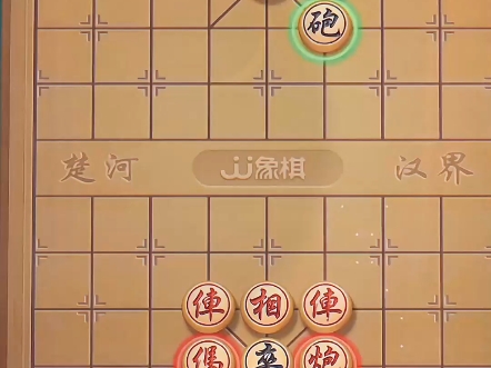 象棋残局 #中国象棋 #jj象棋小游戏