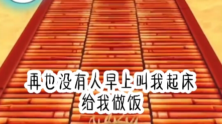 #捡到宝贝#哔哩哔哩bilibili