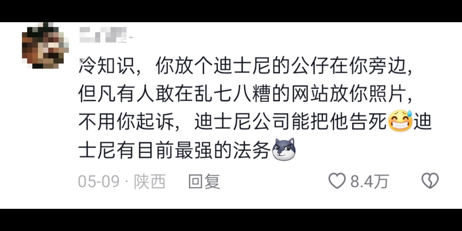 怕酒店安装针孔摄像头怎么办?这个回答有8万点赞,方法真的有用吗?哔哩哔哩bilibili