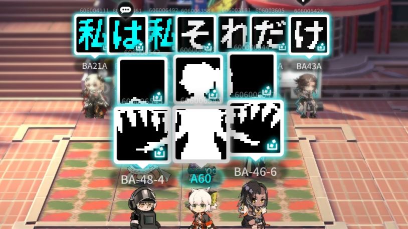 「直到大地变成一颗烂苹果！！」