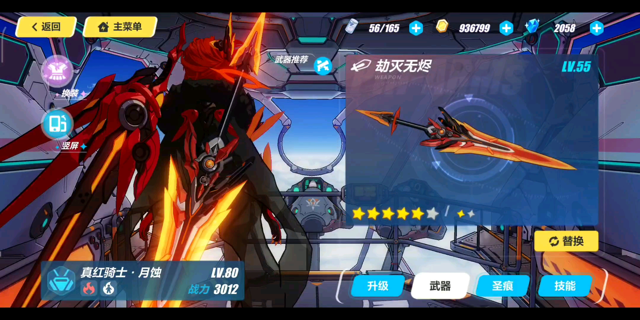 真誓炎55劫灭轻取冰箱31626_哔哩哔哩 (゜-゜)つロ 干杯~-bilibili