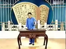 Video herunterladen: 单田芳评书白眉大侠片段：12老会金灯