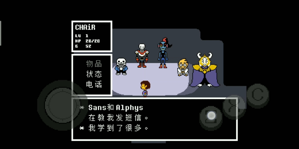 当你在托丽尔和帕帕瑞斯,衫斯面前打电话会发生什么