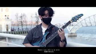 Télécharger la video: 【前卫核】abstracts—Slow Dancer （Guitar Cover）