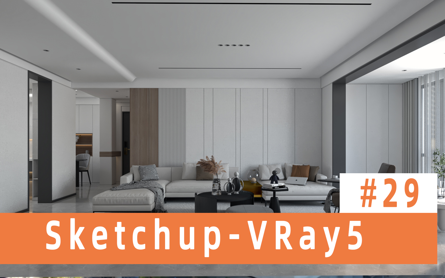 室内设计 SKetchup VRay5 客餐厅空间设计建模渲染过程 29哔哩哔哩bilibili