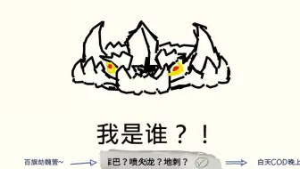 【你画我歪】明日方舟0908