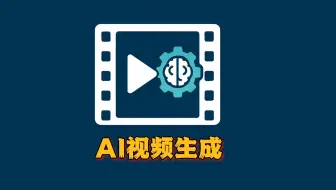 FramePack V4版 - 一个强大的AI视频生成软件 6G显存玩转AI视频生成，低配电脑福音 本地一键整合包下载