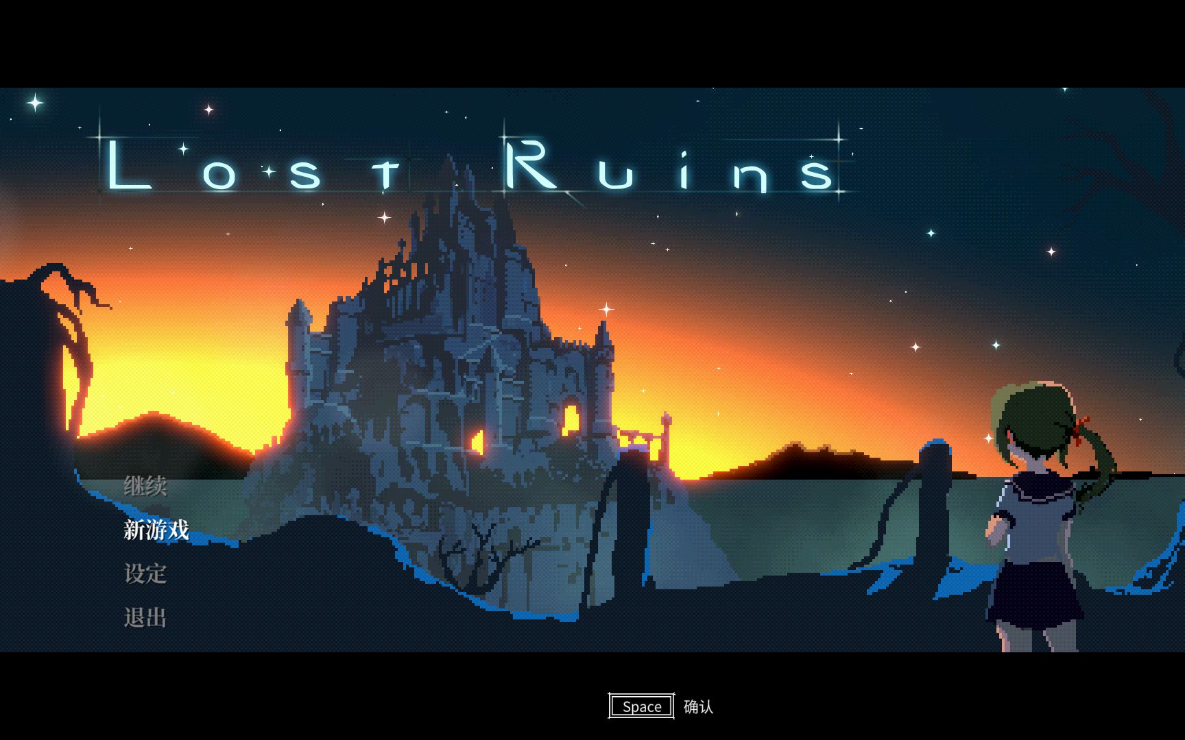 lostruins失落的遗迹新人第一次视频上传测试