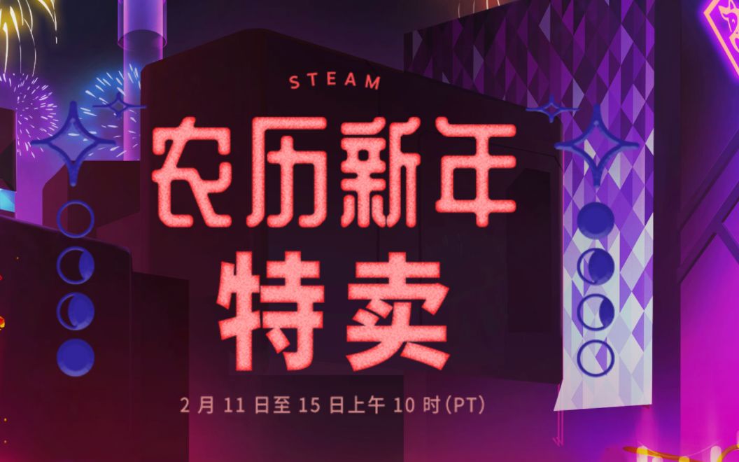 【STEAM 游戏折扣】steam新年折扣开启!荒野大镖客2折后133!《巫师 3:狂猎》二折优惠.《绝地求生》半价!哔哩哔哩bilibili