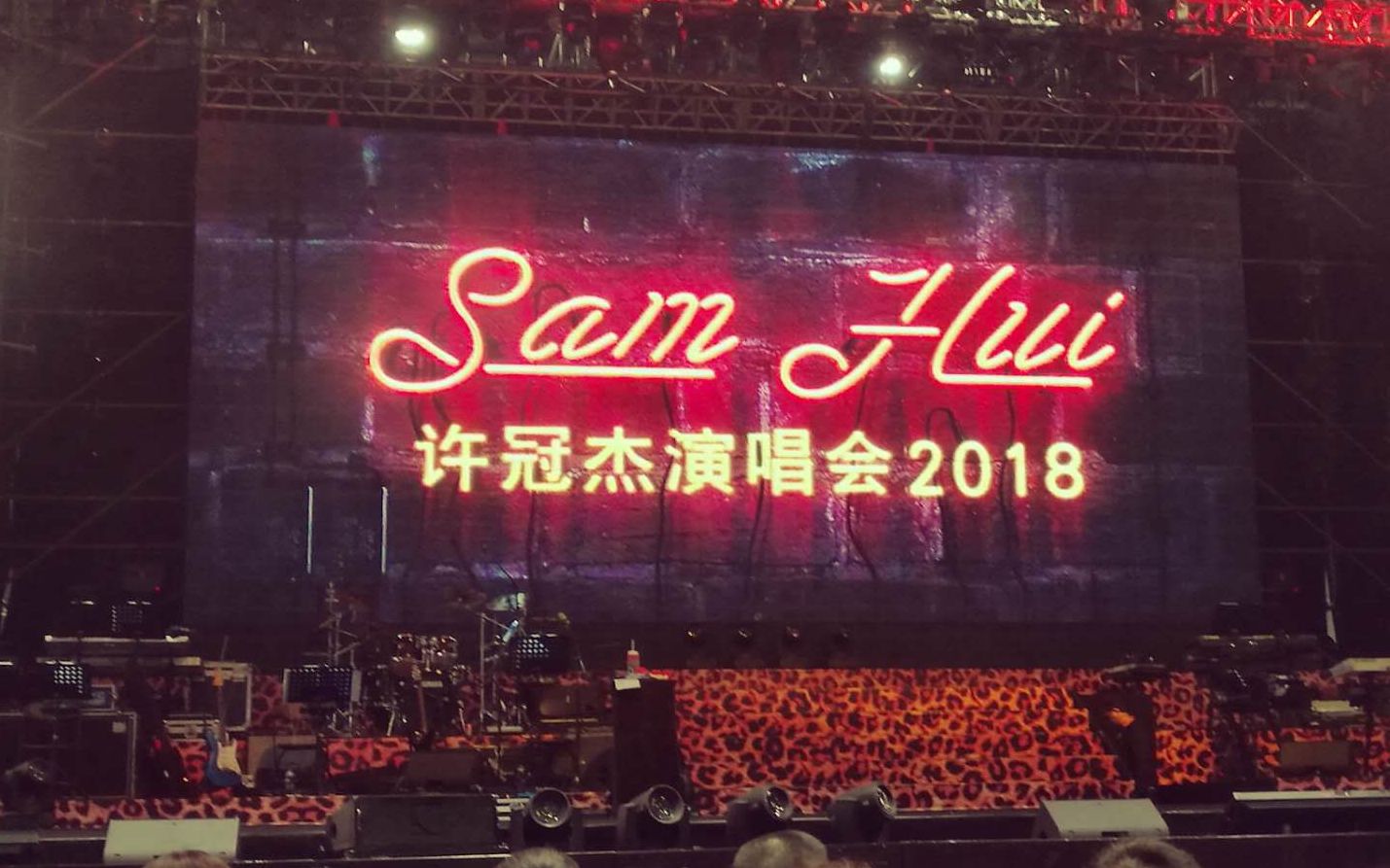 [图]许冠杰20180513上海虹馆演唱会_阿郎恋曲