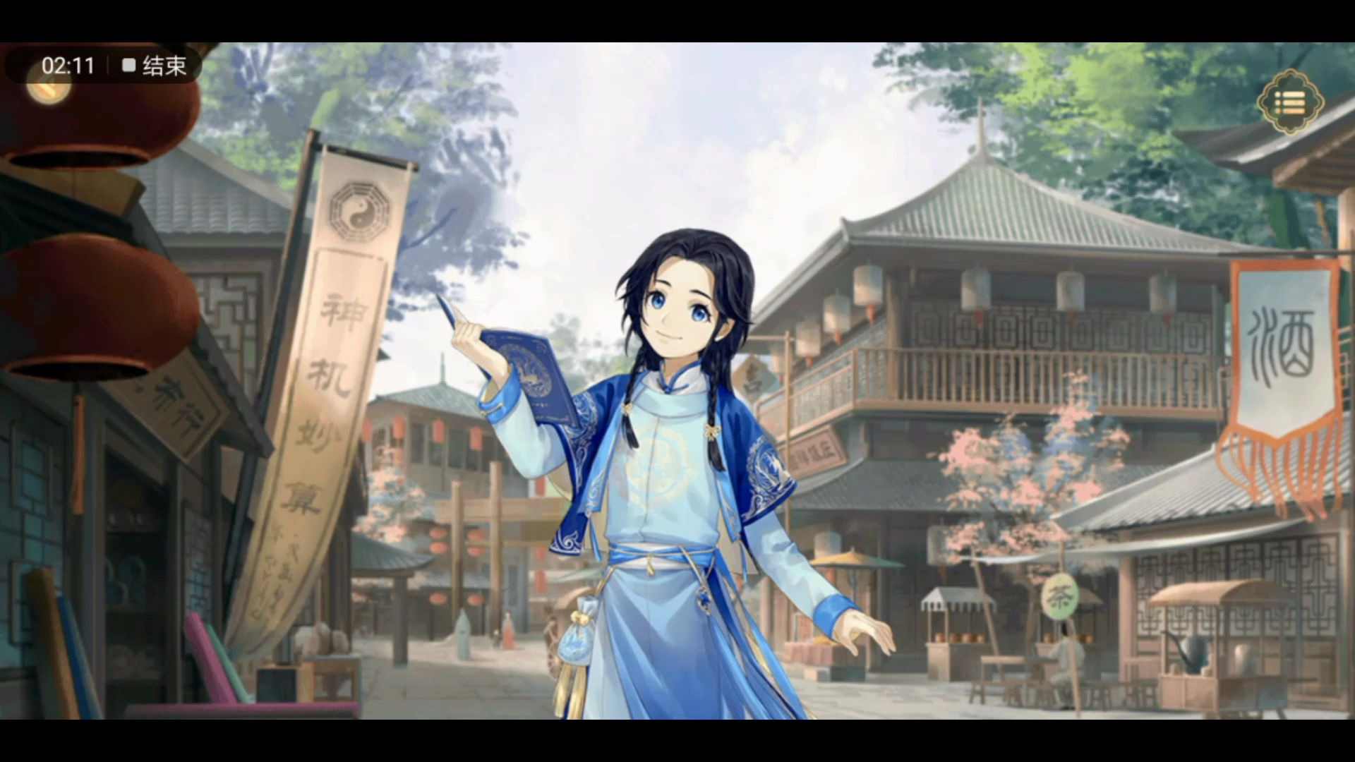 【肆】墨魂之孟浩然