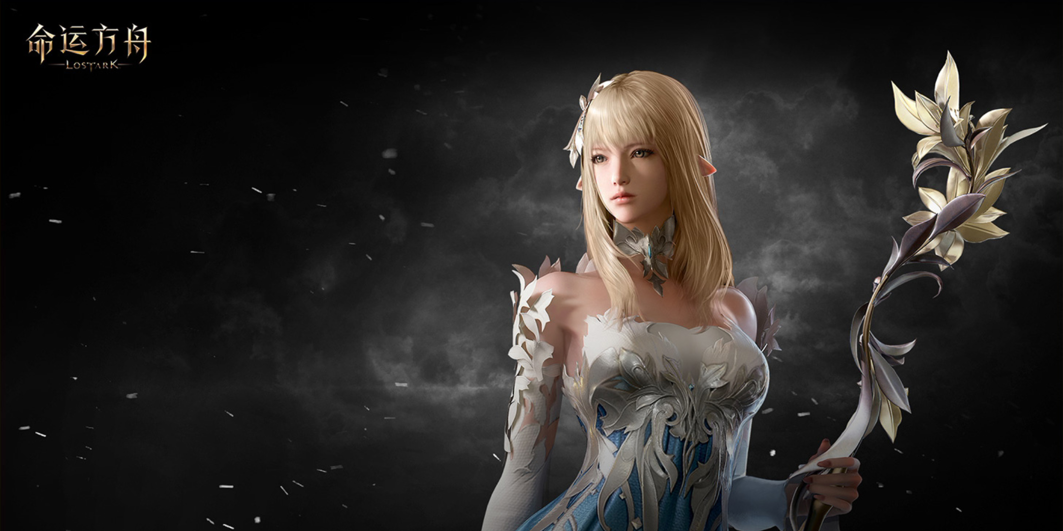 命运方舟激励计划/6.11/480//1