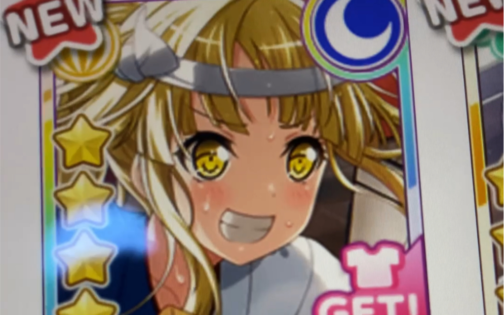 邦邦欧皇五连抽作为kkr单推人努力终将等到她kkr一生推