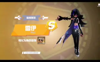 Ss雷伊 搜索结果 哔哩哔哩 Bilibili