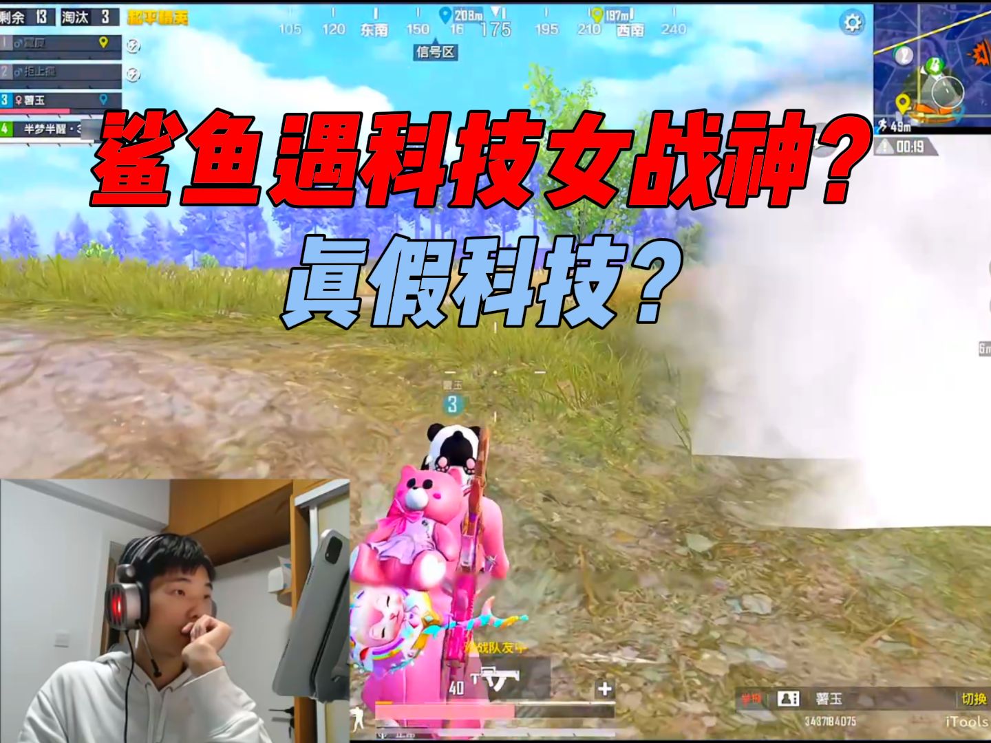 十个战神九个开?