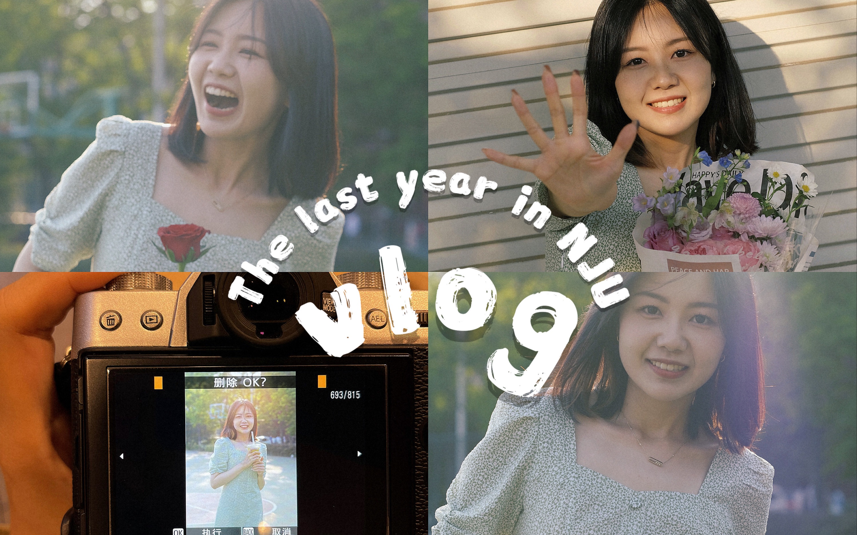 搞笑女研日常vlog|快乐读研最后一年|百廿校庆纪念写真拍摄日𐟎쯧𞎤𘽧š„天气美丽的裙子总要拍照记录吧~好爱我的校园生活呀哔哩哔哩bilibili