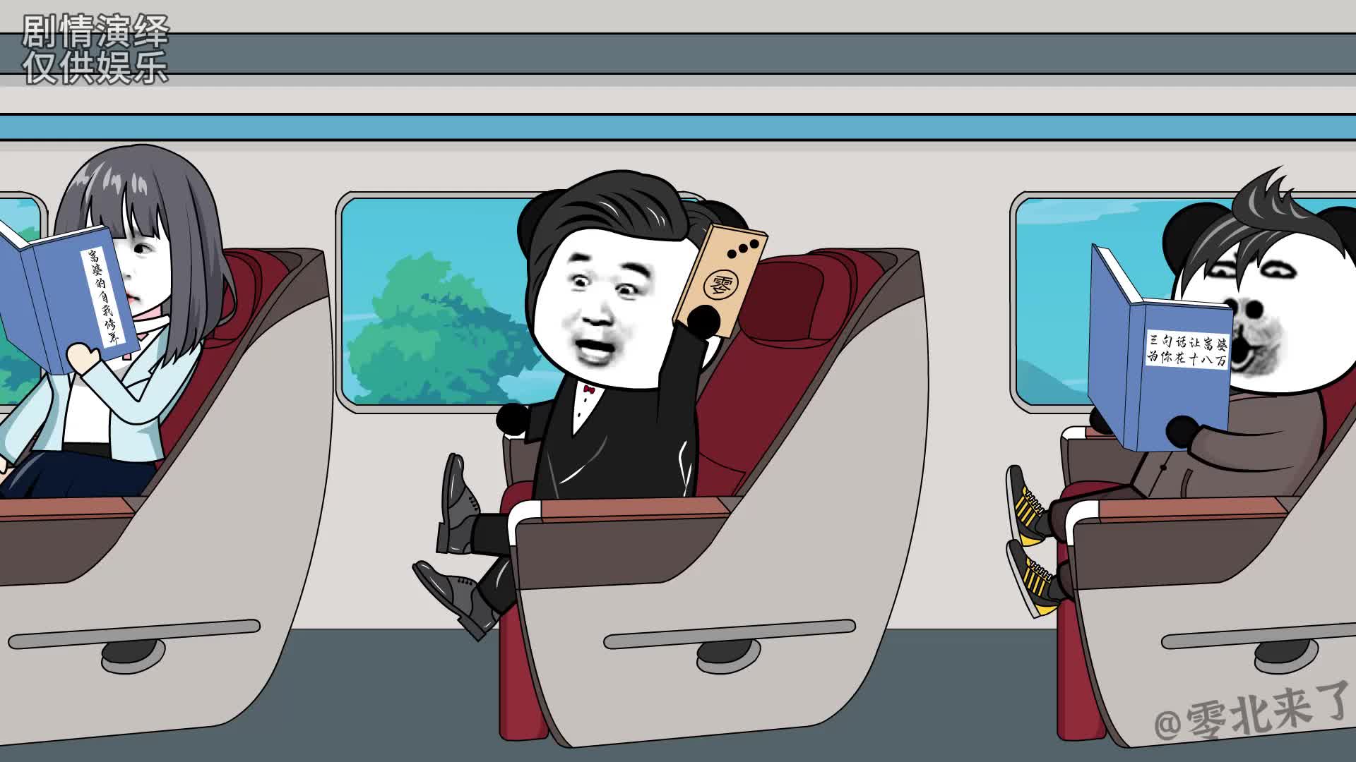 搞笑动画:信代专员小张后续,这小姑娘迟早被拿下!