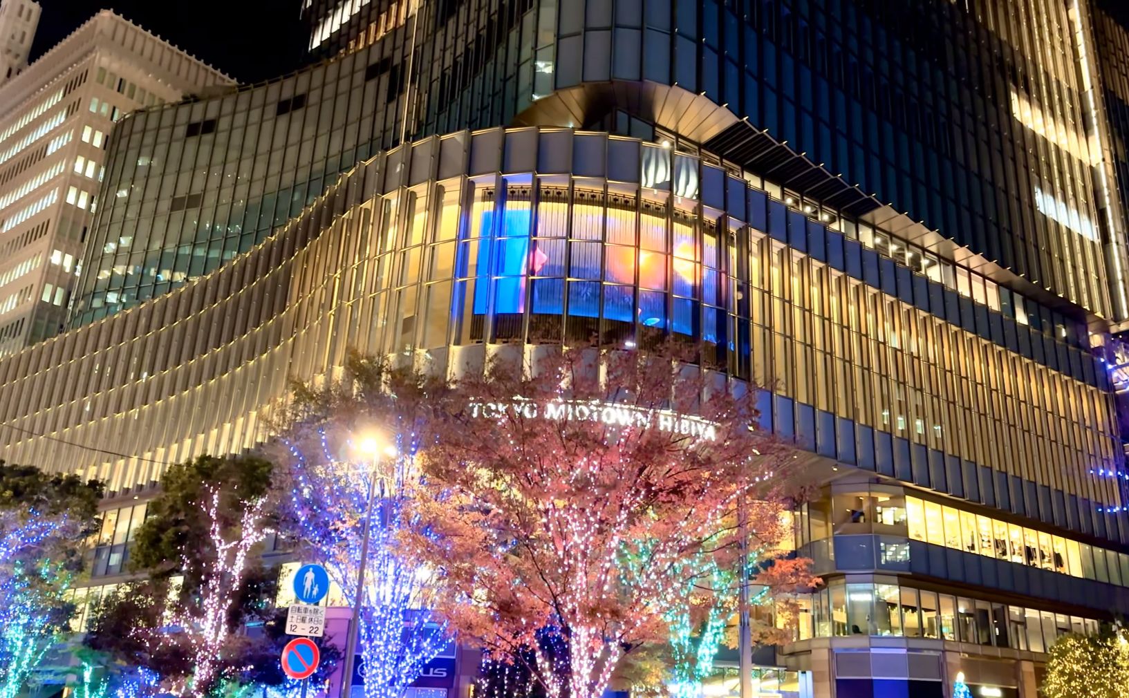 【4k】东京银座与日比谷丸之内夜晚点灯漫步 日本街景> 东京>