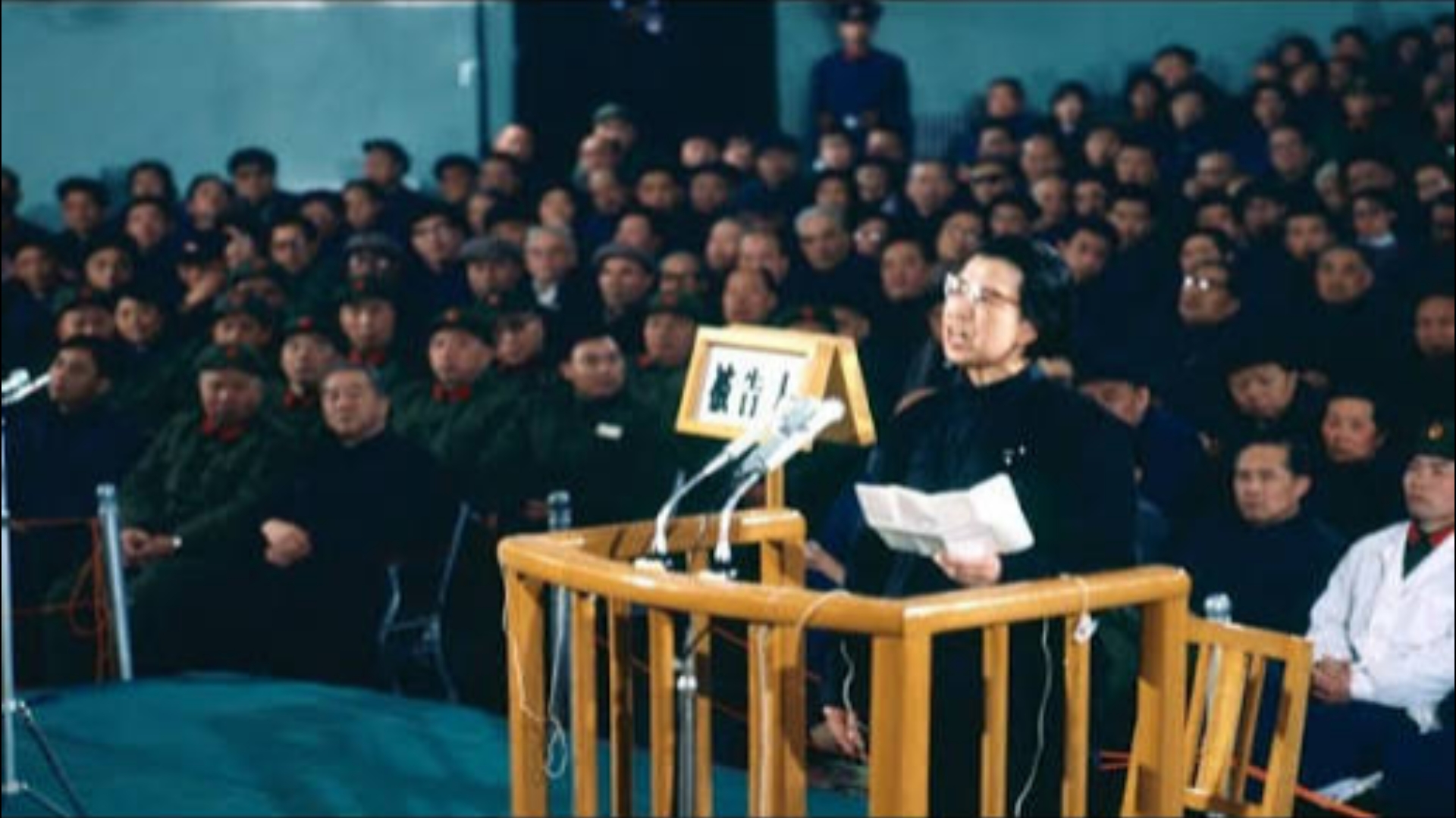 大快人心 共和国历史罪人 反革命集团主犯 江青 数次扰乱法庭秩序 几次被带出法庭 最终被判处死刑  缓期二年执行