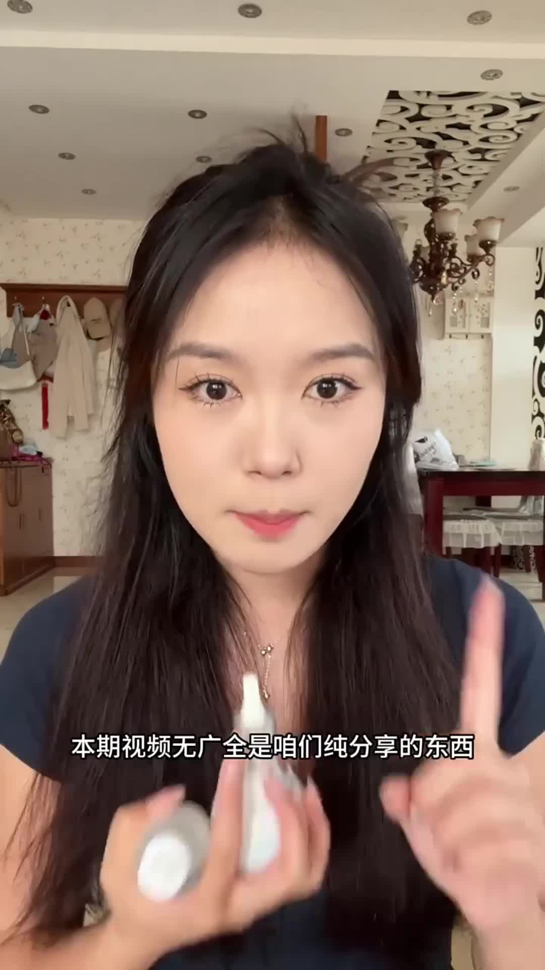 欧诗漫美白精华真的很不错哔哩哔哩bilibili