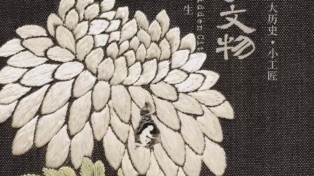 《我在故宫修文物》海报壁纸