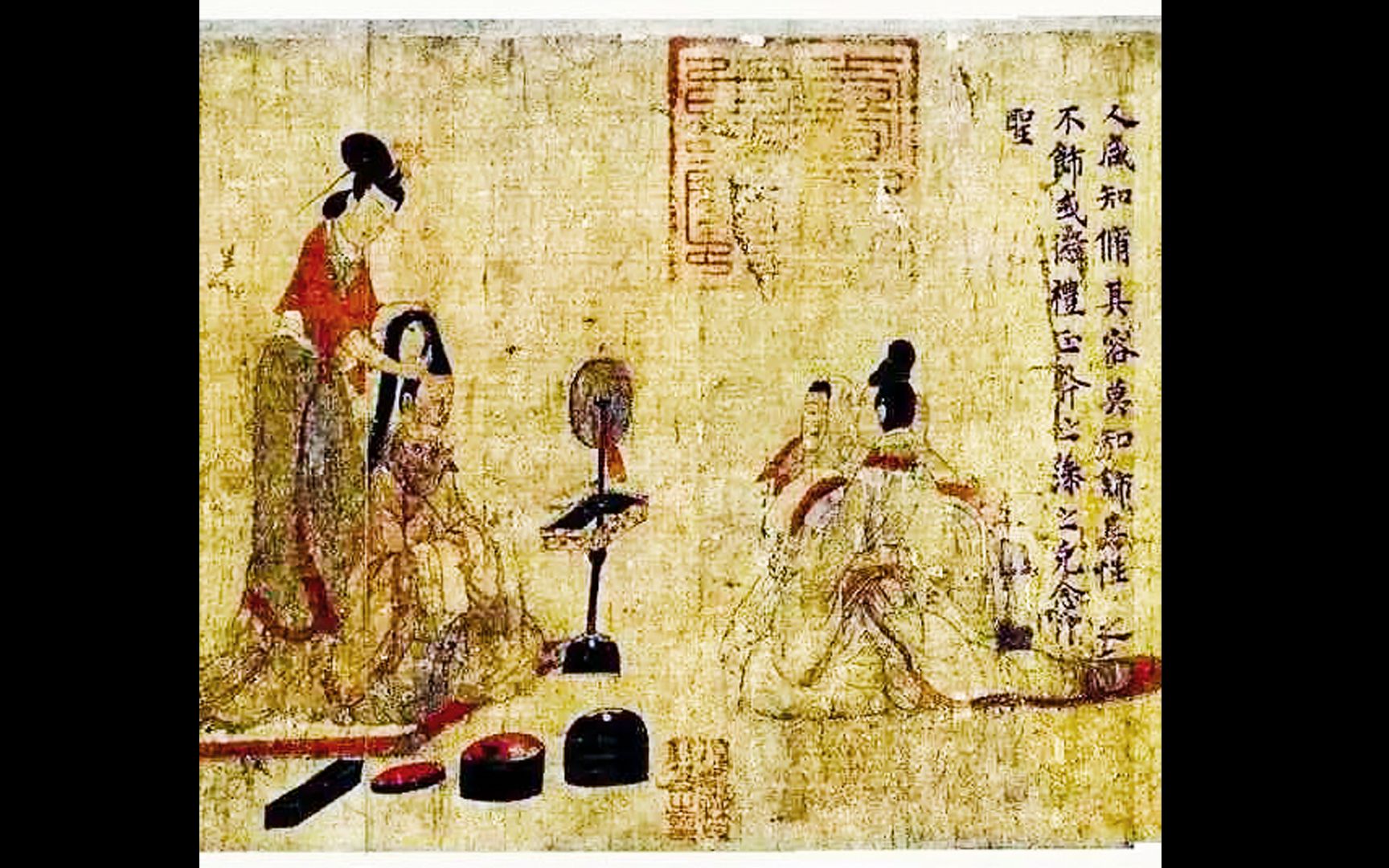 女史箴圖·古代女德班守則