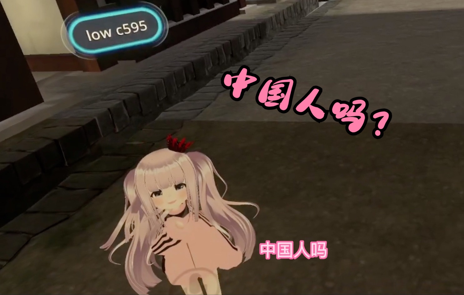 [图]【VRChat】多少次日语聊到一半发现对方是中国人