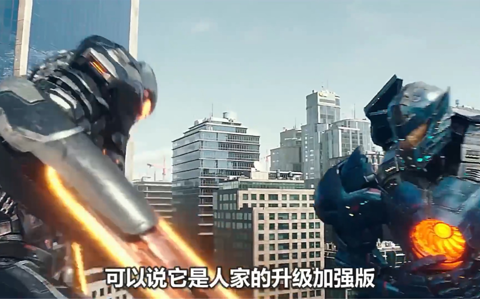 环太平洋:危险流浪者vs黑曜石复仇女神