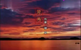 cctv《新年新诗会》(2)哔哩哔哩bilibili