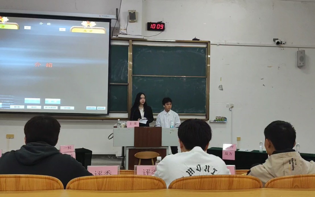 桂林理工大学2023桂工杯一轮化生VS地院(上集)哔哩哔哩bilibili